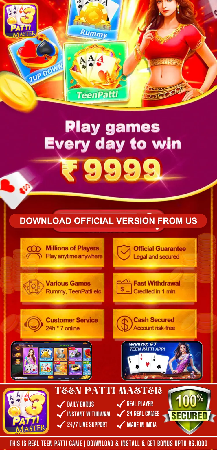 Teen Patti Master APK